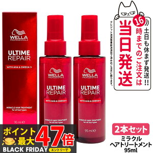 y2{ZbgzULTIME A^C yA ~N wAg[gg 95ml C C wAPA y WELLA EG 