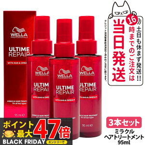 y3{ZbgzULTIME A^C yA ~N wAg[gg 95ml C C wAPA y WELLA EG 