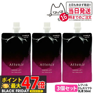 y3ZbgzAejA Attenir hXtg fCG}W tB 50mL 򕔊Oi pt Ƃ ~N^Cv XLPA