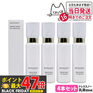 y4{ZbgEKizAejA Attenir hXXm[ fCG}W 60ml 򕔊Oi pt p ~N^Cv XLPA { 