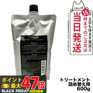 yj[A eʁzfBAebN RuAX Xp[NGA[g[gg / 600gtB yg[gg cEP 炳 z deartech lߑւp VpbP[W wAPA 