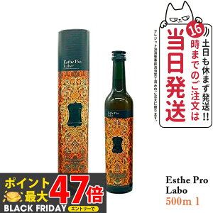 yKi ܖ2027/05zGXev{ n[uUC113 Ov WW[ 500ml Esthe Pro Labo GXev{ yfhN t@XeBO_CGbg 