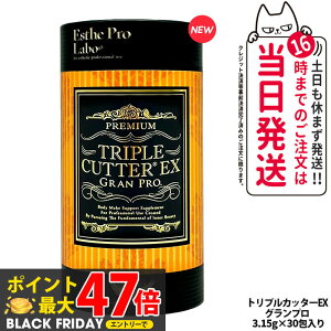 yz ܖ2027/01zGXev{ gvJb^[ Ov s[`t[o[ 3g×30 Esthe Pro Labo {fBCNT|[g Tvg _CGbg e yf Ki