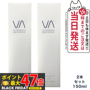 y2{ZbgzVI COSMETICS BRXeBNX ANA ZVeBu CXgb`[V 150mL ϐ q ێ A~m_n XLPA 