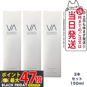 y3{ZbgzVI COSMETICS BRXeBNX ANA ZVeBu CXgb`[V 150mL ϐ q ێ A~m_n XLPA 