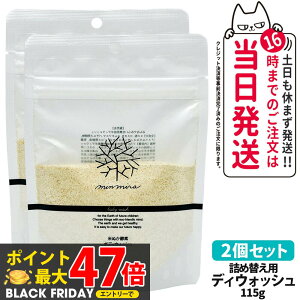 2ZbgyKiz݂Ȃł݂炢 Ăʂyf {fBEHbV lߑւppbN 115g Ό {fB\[v {fBPA { 