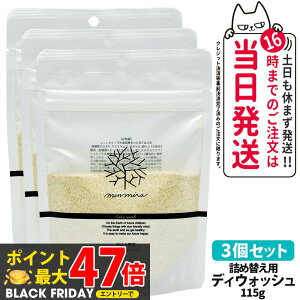 3ZbgyKiz݂Ȃł݂炢 Ăʂyf {fBEHbV lߑւppbN 115g Ό {fB\[v {fBPA { 