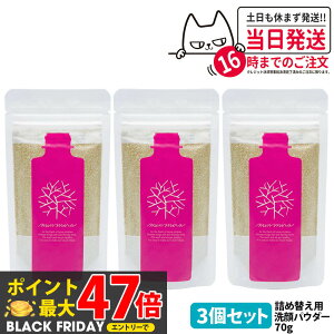 y|Cg12{ 3{Zbgz݂Ȃł݂炢 NWOpE_[S lߑւ 70g pE_[ lւ痿 ێ { 