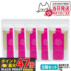 y|Cg12{ 5{Zbgz݂Ȃł݂炢 NWOpE_[S lߑւ 70g pE_[ lւ痿 ێ { 