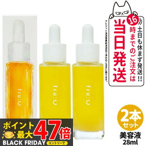 y2_Zbg Ki IׂzFru:C t[V[ et 28mL{g / 1mL×28 t[cR Zxr^~C et ێ I[C ϐ IC 