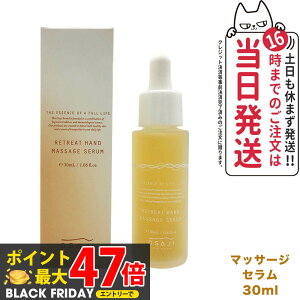 yKizITW g[g nh}bT[WZ 30mL OSAJI nhet nhZ 蔧PA ێ ΍ XLPA