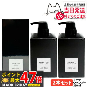 y2{ZbgzMONNALI MIHATSU i ~nc NWOVv[ 350ml ubNV[Y Vv[ wAPA GCWOPA XJvPA Y fB[X Tꔄi 