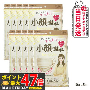 y10܃ZbgzA[X }XN r[X^C v[c^Cv ӂTCY ~NeB[x[W 5×10 ɖ 炭  