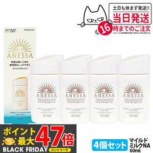 y4Zbgz AlbT p[tFNgUV }Ch~N NA 60ml Ă~ UVPA UVJbg UVWF ێ q h SPF50+ PA++++ 