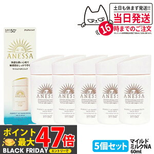 y5Zbgz AlbT p[tFNgUV }Ch~N NA 60ml Ă~ UVPA UVJbg UVWF ێ q h SPF50+ PA++++ 