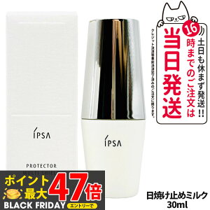 yKizIPSA CvT veN^[ }`V[h 30ml ₯~ߗpt SPF50+EPA++++ Ă~ UVPA TPA Oh p 1{ 