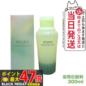 yKizA[ AYURA fBe[VoX 300mL bNX ObY   