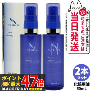 y2{ZbgEKizVFN[ Cher-Couleur i`|E I[p[o[X 50mL ϗp IC eIC XLPA 򕔊Oi 