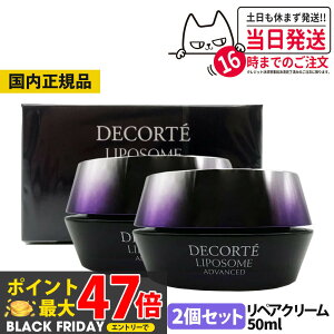 2{ZbgyKizRXfRe yAN[ COSME DECORTE KOSE 50mlbێ GCWOPA e  ΍ p fC[ XLPA Ki Mtg v[g 2{ 