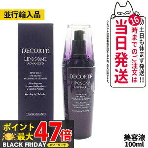 RXfRe |\[ AhoXg yAZ 100ml et COSME DECORTEysAiEj[Az