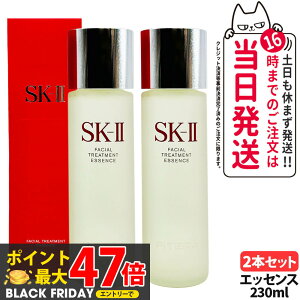 y2{Zbg 25N KizSK2 SK-II GXP[c[ tFCV g[gg GbZX 230ml ϐ f SK2 ς Ƃ ێ   