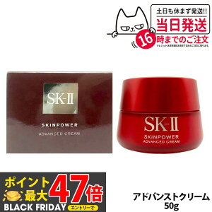 yKi 24N6zSK2 SK-II GXP[c[ XLp[ AhoXg N[ 50g tFCXN[ XLPA 