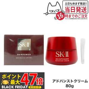 yj[A Ki 2024NzSK2 SK-II GXP[c[ XLp[ AhoXg N[ 80g eN[ tFCXN[ t XLPA bsO Mtg\ 