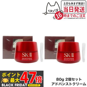 y2Zbg j[A Ki 2024NzSK2 SK-II GXP[c[ XLp[ AhoXg N[ 80g eN[ tFCXN[ t XLPA 