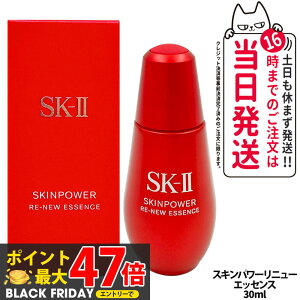 yKizGXP[c SK-II XLp[ j[ GbZX 30ml GXP[c[ et t ێ ΍ Ȃ߂炩 GCWOPA XLPA 