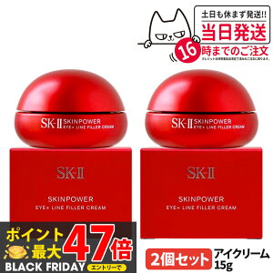 y2ZbgEKiE25NzSK-II SK2 XLp[ AC vX C tB[ N[ 15g eN[ tFCXN[ t XLPA 
