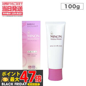 ~m A~mCXg GCWOPA ~NN[ ( 100g )/ MINON(~m)@