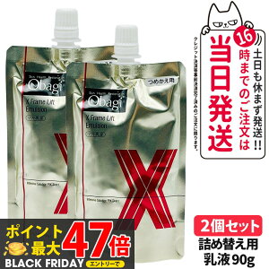 y2Zbg KizIoW Obagi X t[tgG}W 90g ߂p 邨 t ێ 邨c 