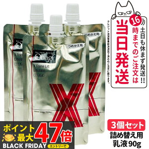 y3Zbg KizIoW Obagi X t[tgG}W 90g ߂p 邨 t ێ 邨c 