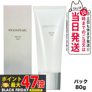 yKiz~Lg RXeBbNX [p[ s[ItpbN 80g MIKIMOTO tFCX}XN ьPA  ێ XLPA { pbN 