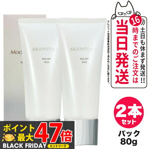 y2Zbg Kiz~Lg RXeBbNX [p[ s[ItpbN 80g MIKIMOTO tFCX}XN ьPA  ێ XLPA { pbN 