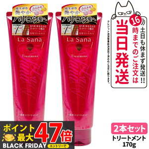 y2{ZbgEKizT[i pg[gg 170g 򕔊Oi CGLXz wAg[gg RVƂ܂Ƃ܂  _[WC ێ PA F z wAP