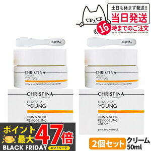 y2ZbgzNXeB[i tH[Go[O `lbN fON[ 50ml christina  XLPA ێ CHRISTINA 