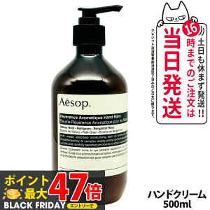 AESOP C\bv oX nho[ 500ml nhPA {fBPA nhN[  ێ 