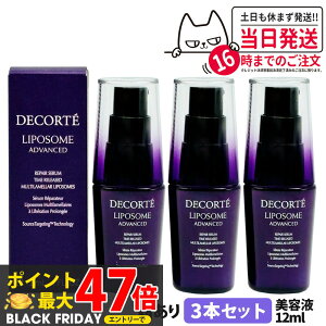 y3ZbgzRXfRe |\[ AhoXg yAZ 12ml et COSME DECORTE 