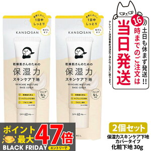 y2Zbg Kiz ێ̓XLPAn Jo[^Cv 30g ێ  UVJbg t@f[V ωn ېPA ێPA XLPAn ێ J\ET N[