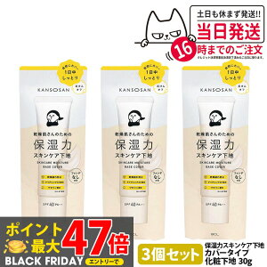 y3Zbg Kiz ێ̓XLPAn Jo[^Cv 30g ێ  UVJbg t@f[V ωn ېPA ێPA XLPAn ێ J\ET N[