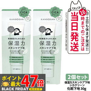 y2Zbg Kiz ێ̓XLPAn VJO[ 30g ێ  UVJbg t@f[V ωn Ƃێ ېPA ێPA XLPAn ێ J\