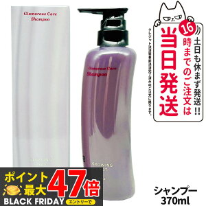 yKizPOLA |[@O[COVbg O}XPA Vv[ {́@370mL GROWING SHOT { 