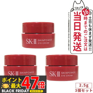 y24/25NE3ZbgEKizSK2 SK-II GXP[c[ XLp[ AC N[ 2.5g skii se }bNXt@N^[ ACN[ ڌpN[ ڂƗpN[ ~jTCY g