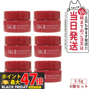 y24/25NE6ZbgEKizSK2 SK-II GXP[c[ XLp[ AC N[ 2.5g skii se }bNXt@N^[ ACN[ ڌpN[ ڂƗpN[ ~jTCY g