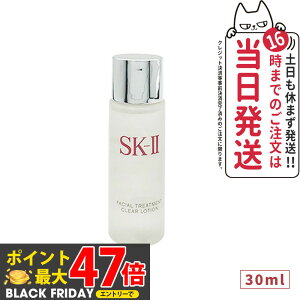 y2024N KizSK2 GXP[c[ tFCV g[gg NA [V 30ml SK-II SK2 ϐ ӂƂpϐ NA f xXgZ[ ێ v[g 