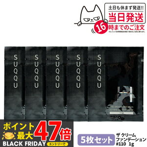 [5Zbg] SUQQU U N[ t@f[V #110 1ml Tv ~jTCY gCA ێ c RȃJo[ ɂ x[XCN i sp gѕ֗ 