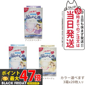 y3Zbg KizA[X r[X^C v[c^Cv ₩Sn 20x3Zbg #zCg ACXx_[ #Cgx[W J[Iׂ܂ 