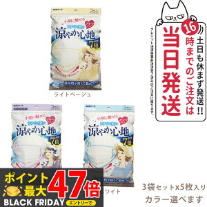 yJ[Iׂ 3ZbgzA[X r[X^C v[c^Cv ₩Sn zCg ACXx_[ Cgx[W 5 }XN 1000~|bL 