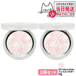 �R�X���f�R���e AQ �I�[�� ���t���N�^�[ #01 crystal lavender #03 sakura beige 10g �t�F�C�X�p�E�_�[ ���F�p�E�_�[ COSME DECORTE KOSE 1/2�� ��������